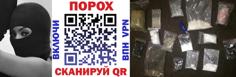 MEGA как войти Югорск АМФЕТАМИН Розовый
