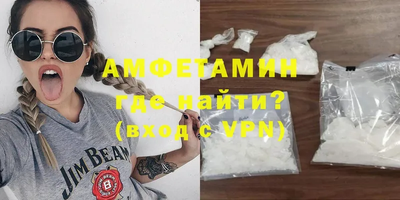 Amphetamine VHQ  Югорск 