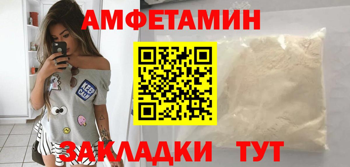 АМФ 98% Югорск