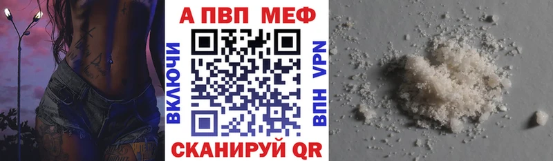 A PVP Crystall  Югорск 