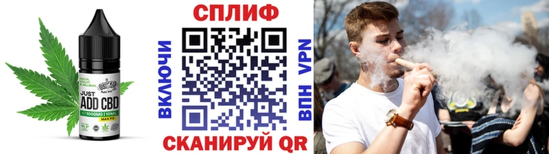 МЕГА зеркало  наркотики  Югорск  Cannafood марихуана 