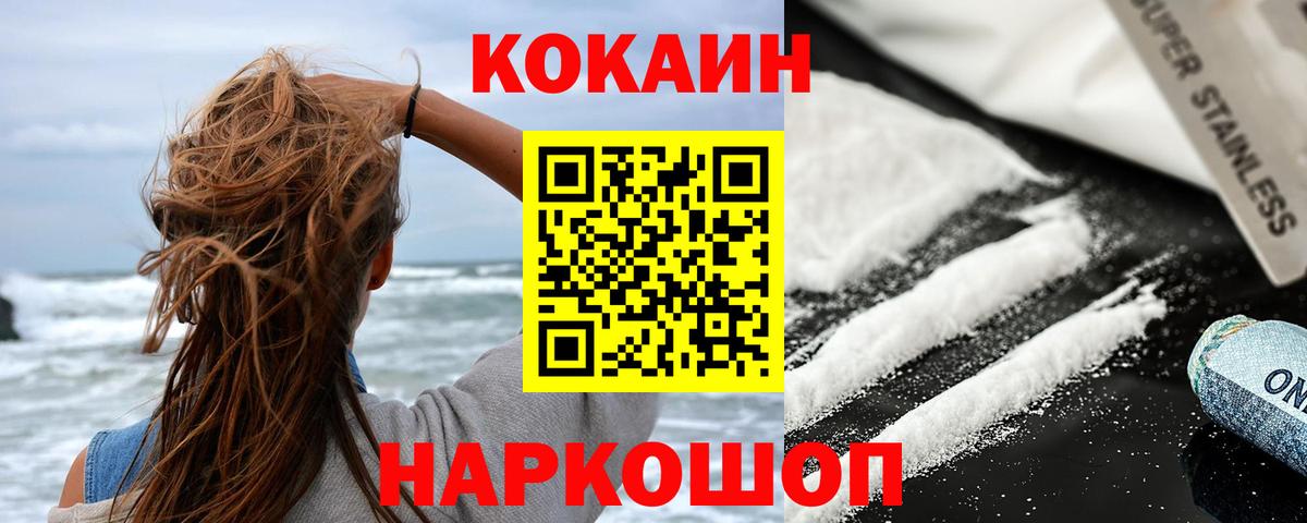 АМФЕТАМИН Югорск