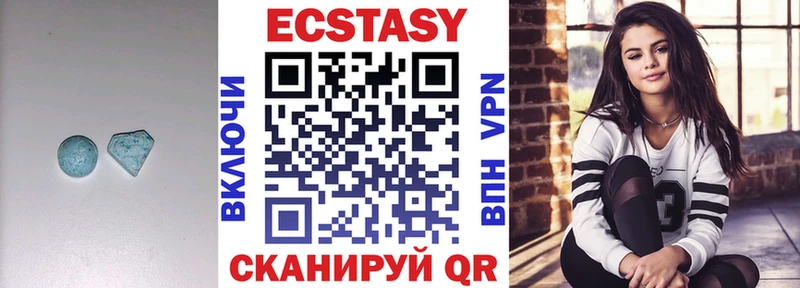 где купить   Югорск  Экстази 280мг 