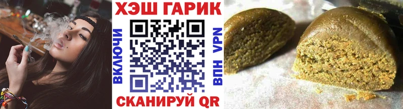 ГАШИШ хэш  Югорск 
