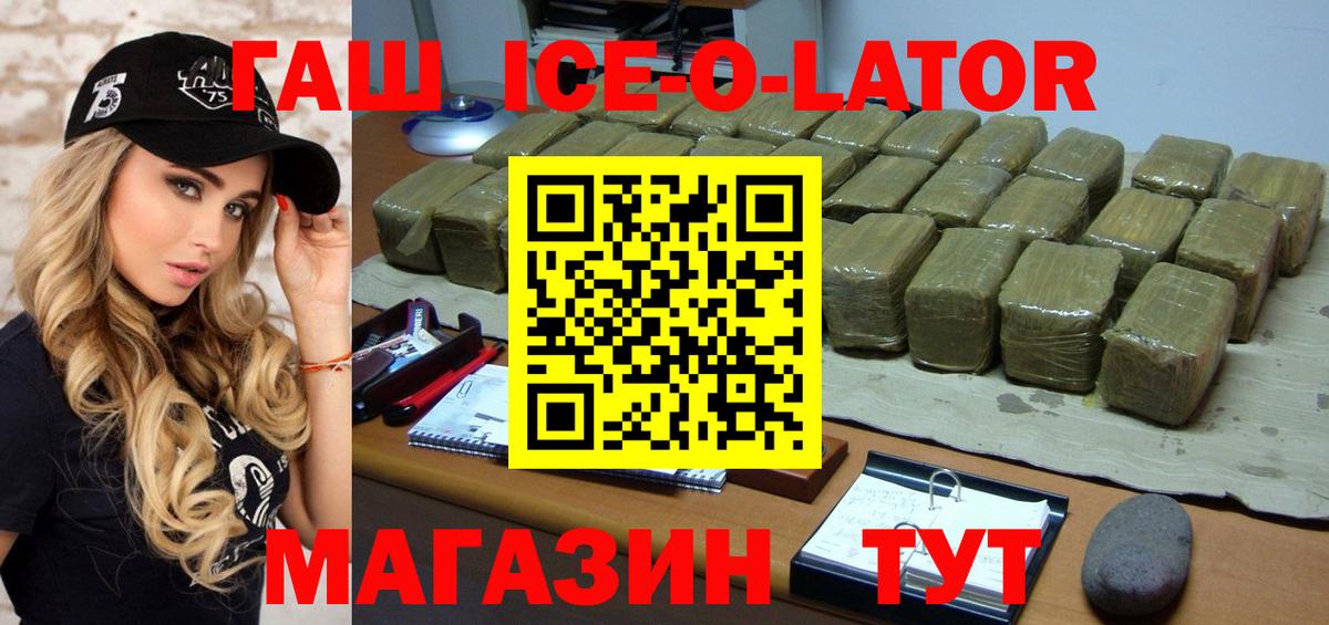 Конопля  АМФ  Cocaine  МЕТ  Перец  Плюхи  Лсд 25  Купить наркоту  Югорск  Меф  Вход с VPN 