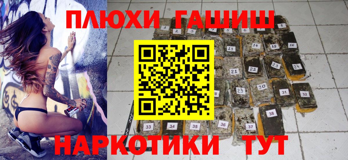 Гашиш хэш Югорск
