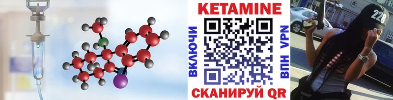 маркетплейс наркотические препараты  Югорск  КЕТАМИН ketamine  где продают наркотики 