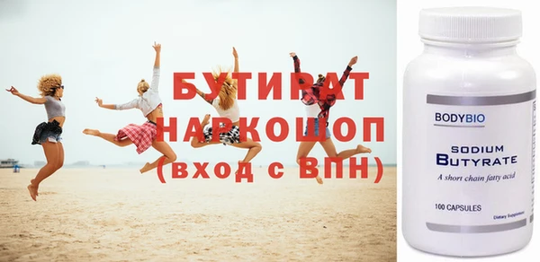 бутик Михайловск
