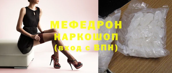 бутик Михайловск