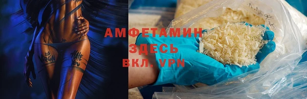 бошки Михайловка