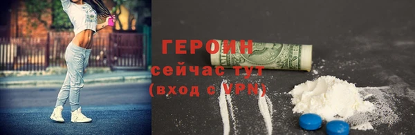 MDMA Михайлов