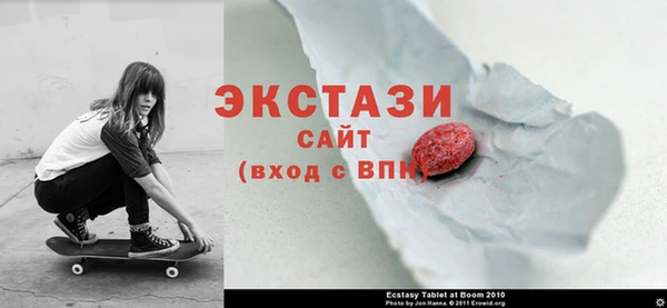бутик Михайловск