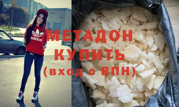 дмт Надым