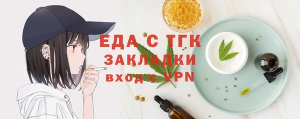 марихуана Навашино