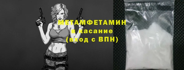 бутик Михайловск