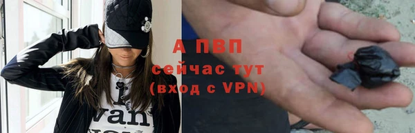бутик Михайловск