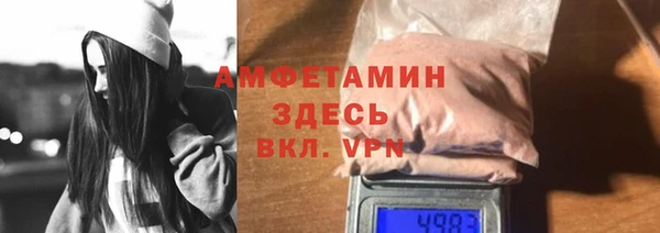 MDMA Михайлов
