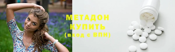 марихуана Навашино
