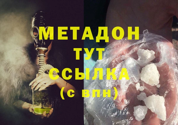 MDMA Михайлов
