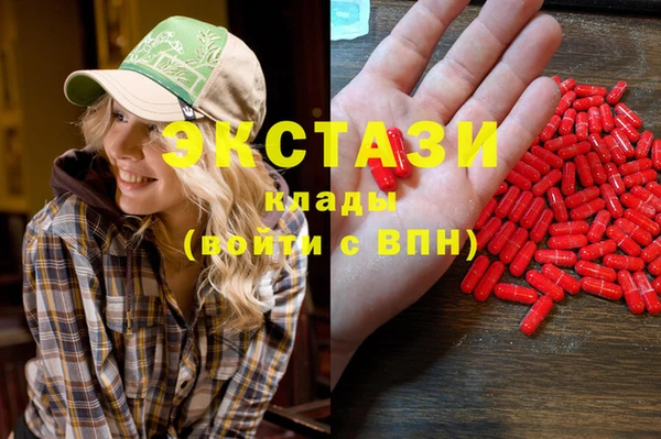MDMA Михайлов