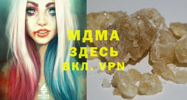бошки Михайловка