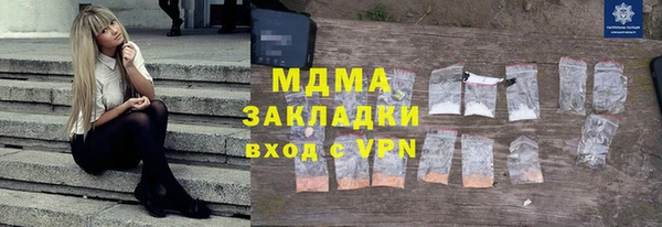 марихуана Навашино