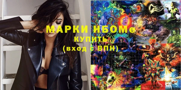 марихуана Навашино