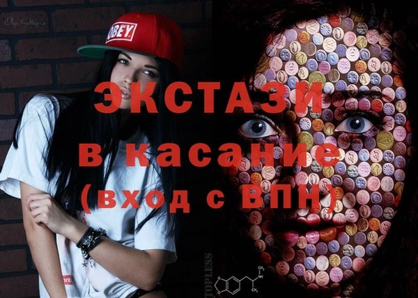 бутик Михайловск
