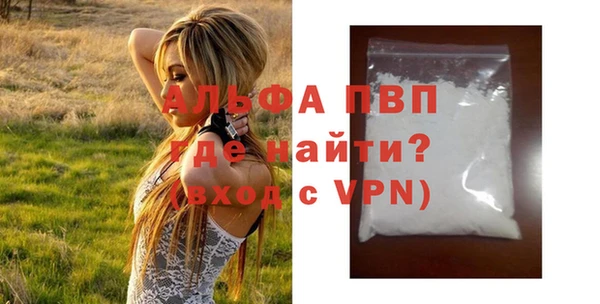 бутик Михайловск
