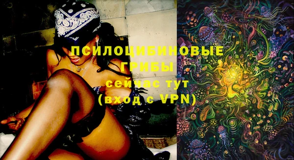 бутик Михайловск
