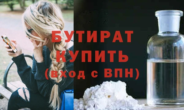 герыч Наволоки