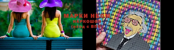 герыч Наволоки