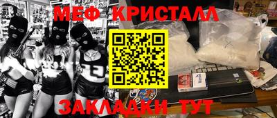 мефедрон VHQ Апшеронск