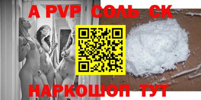 героин Аргун
