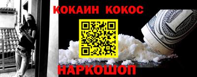 героин Аргун