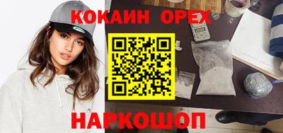 героин Аргун