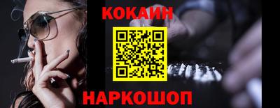 мефедрон VHQ Апшеронск