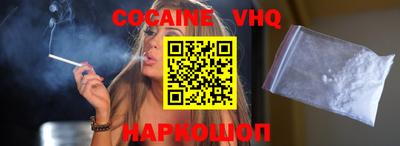 героин Аргун