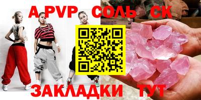 мефедрон VHQ Апшеронск
