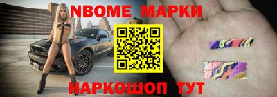 мефедрон VHQ Апшеронск