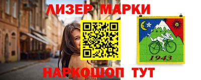мяу мяу кристалл Апрелевка