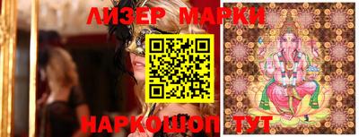 мефедрон VHQ Апшеронск