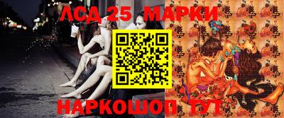 мефедрон VHQ Апшеронск