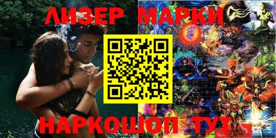 мяу мяу кристалл Апрелевка