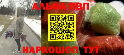 героин Аргун