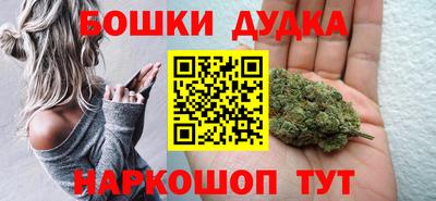 мяу мяу кристалл Апрелевка