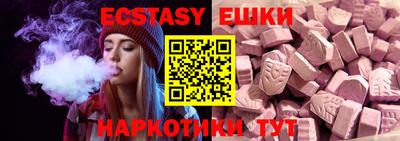 мяу мяу кристалл Апрелевка
