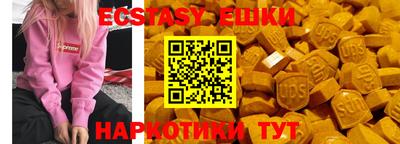 мяу мяу кристалл Апрелевка
