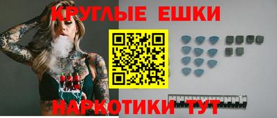 героин Аргун