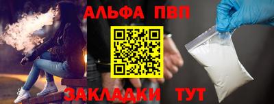 мяу мяу кристалл Апрелевка